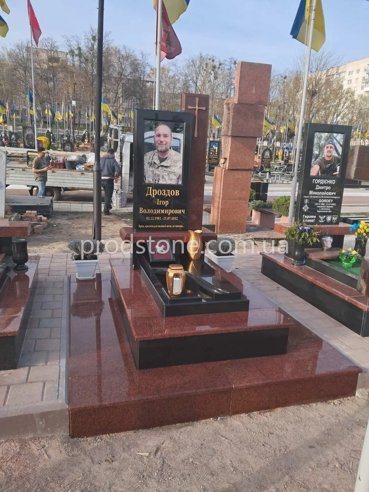 Военный памятник №4