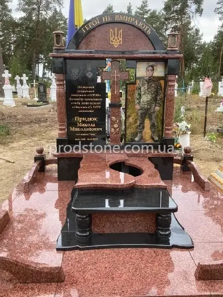 Военный памятник №6