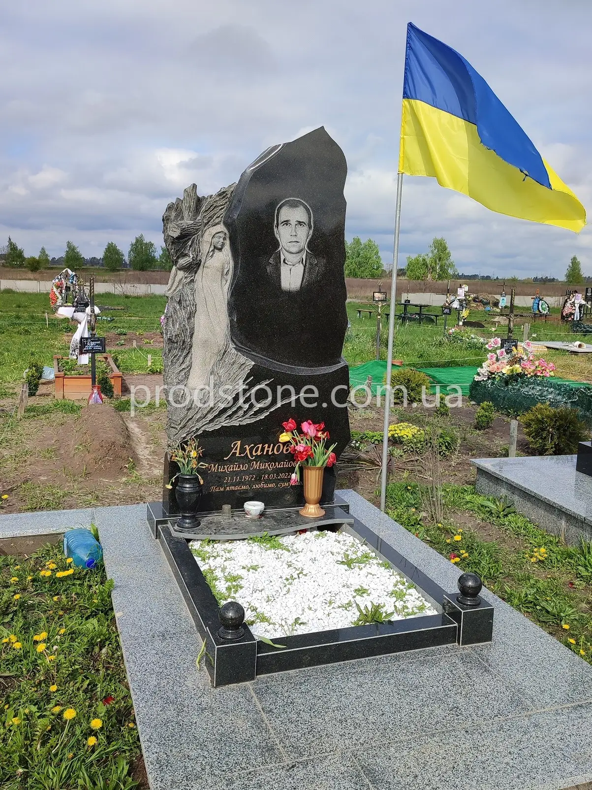 Военный памятник №13