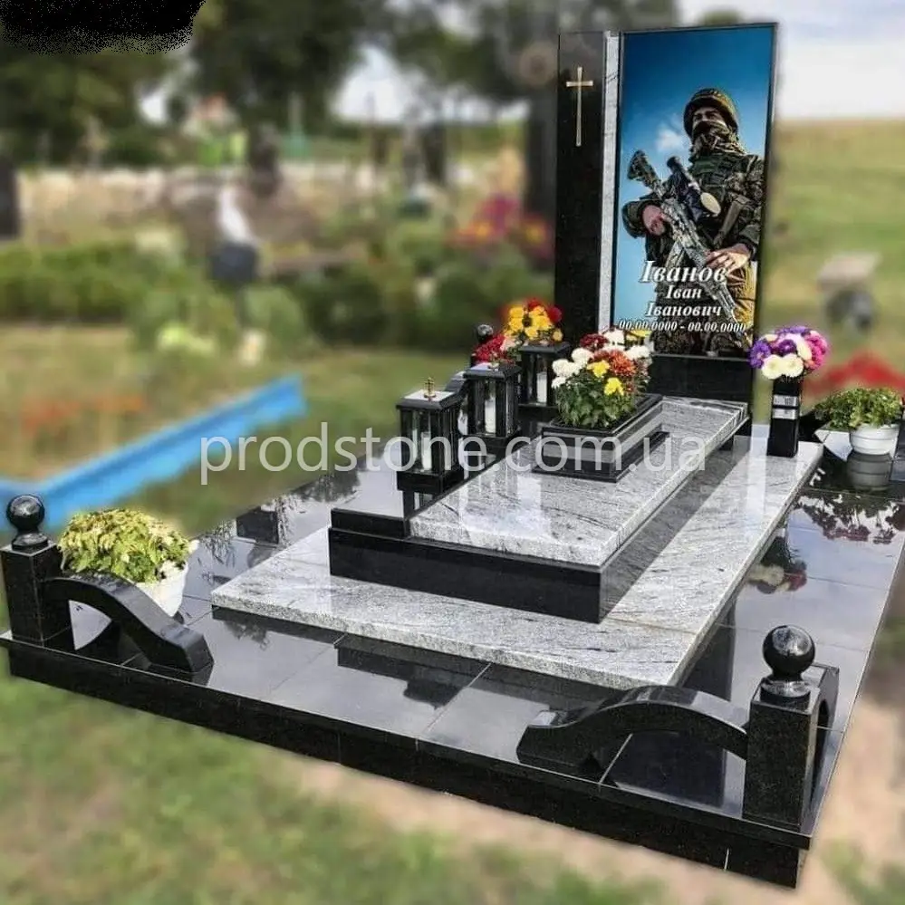 Военный памятник №18