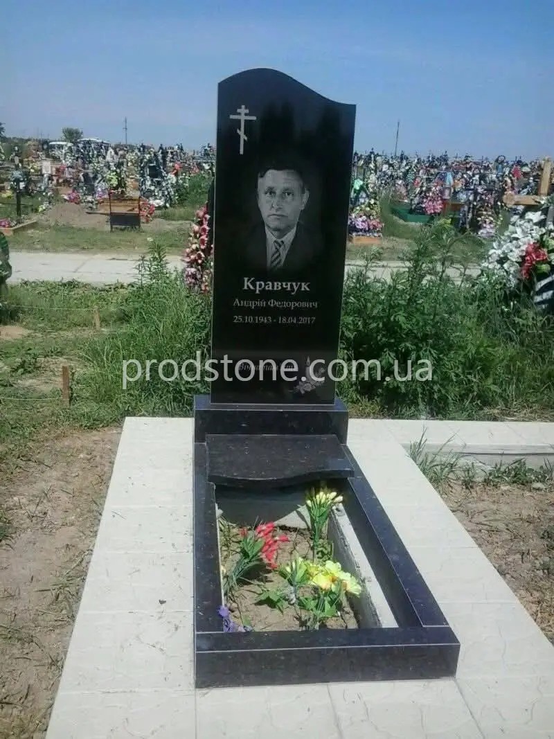 Одинарный памятник №1