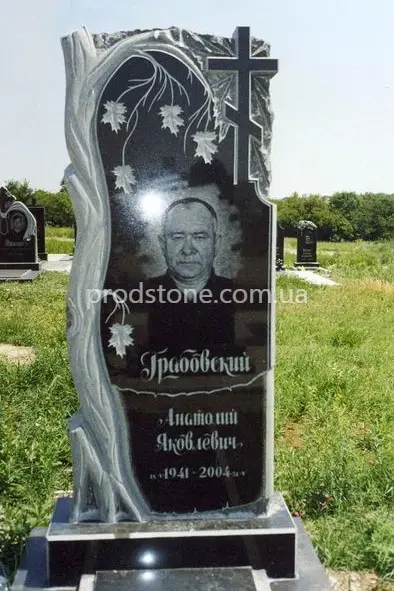 Одинарный памятник №11