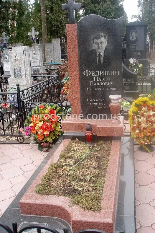 Одинарный памятник №12
