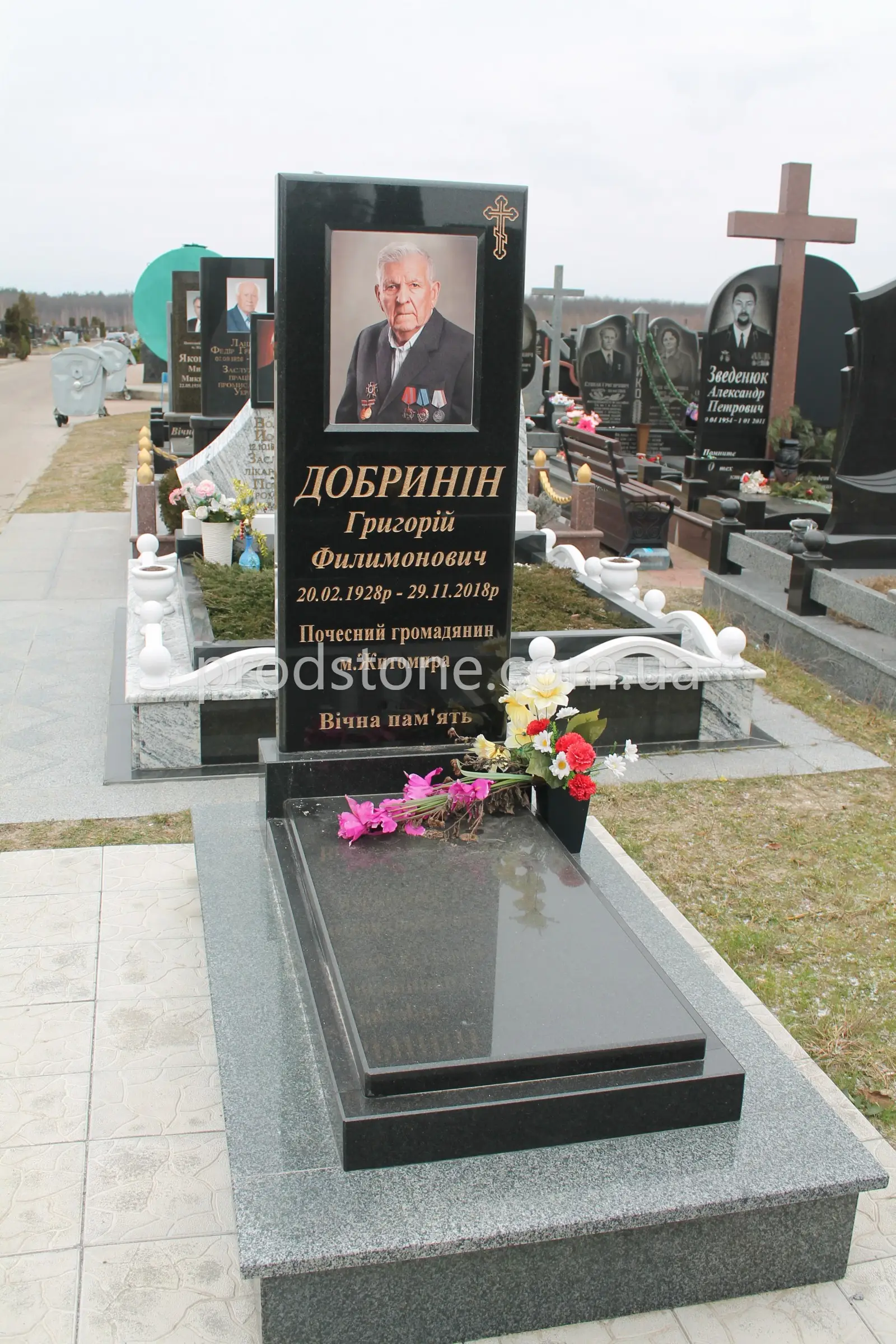 Одинарный памятник №41