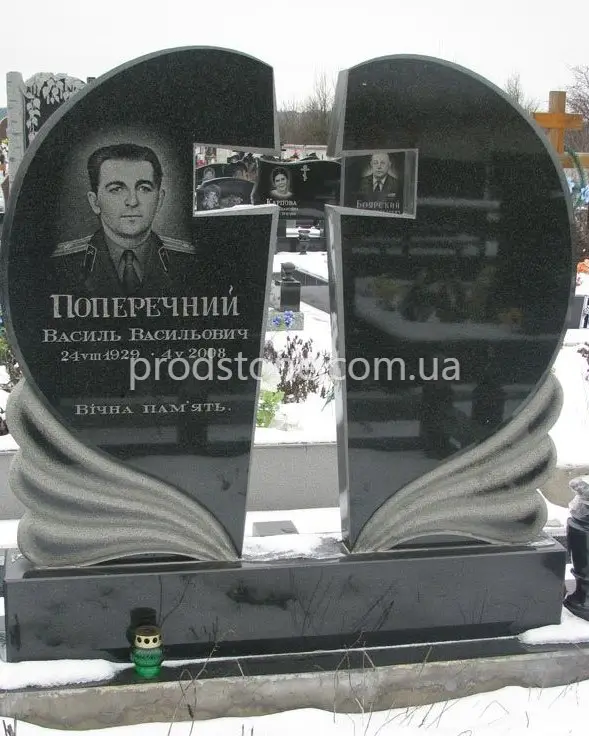 Двойной памятник №1