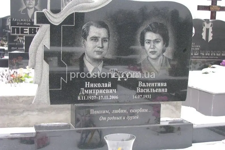 Двойной памятник №2