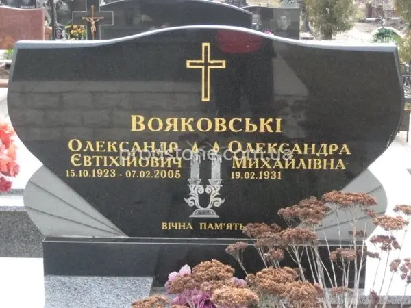 Двойной памятник №3