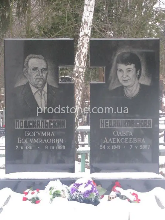 Двойной памятник №5