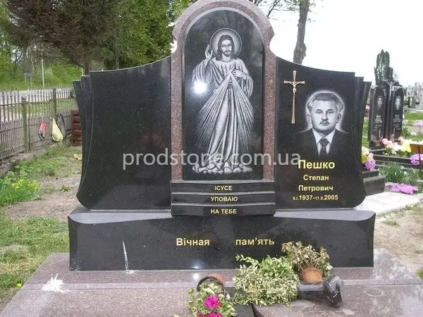 Двойной памятник №9
