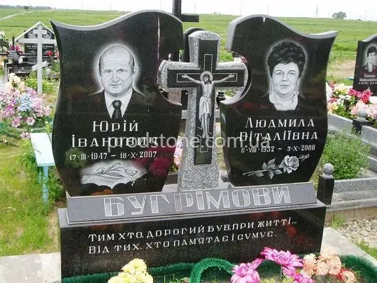 Двойной памятник №24