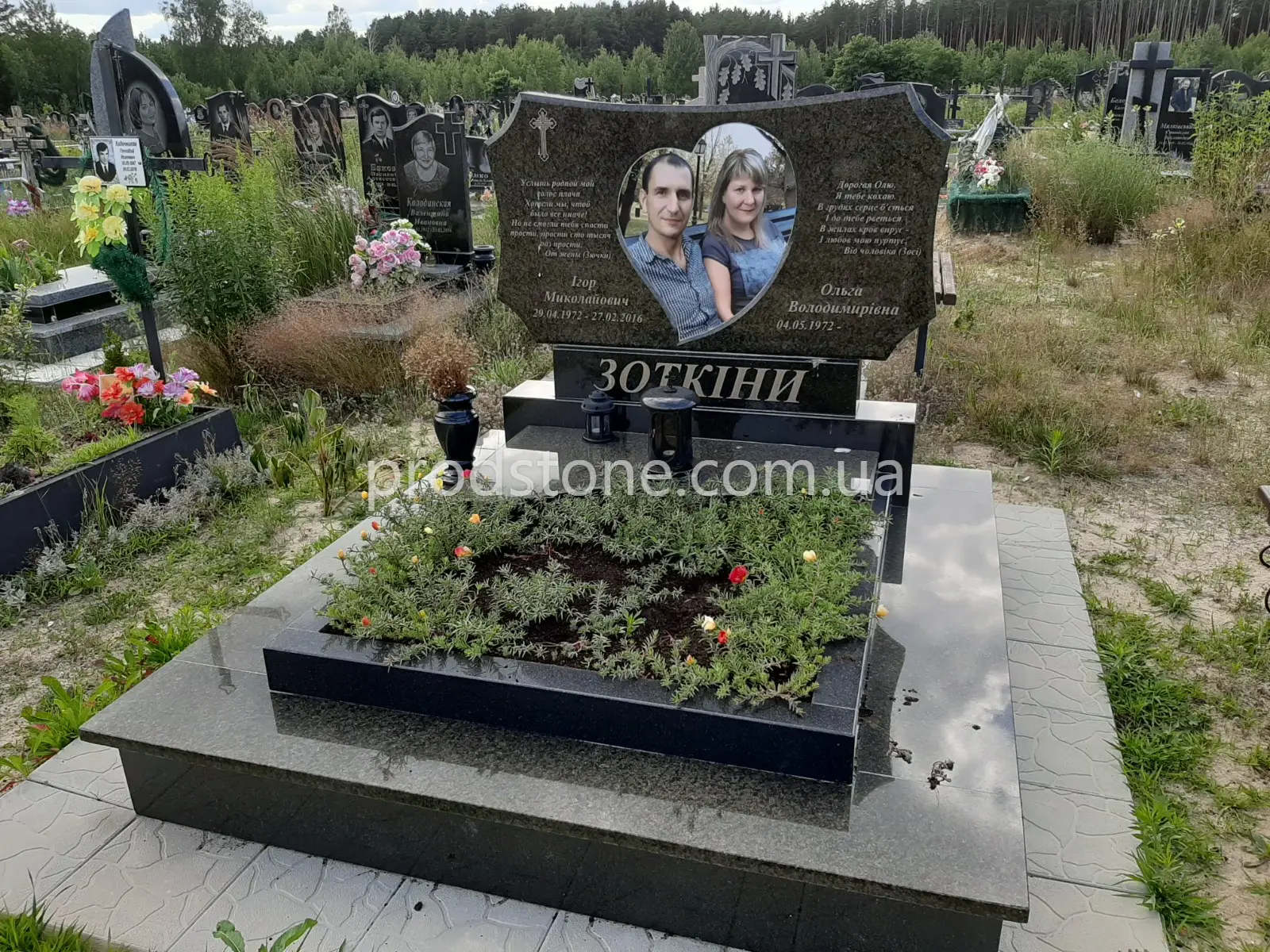 Двойной памятник №30