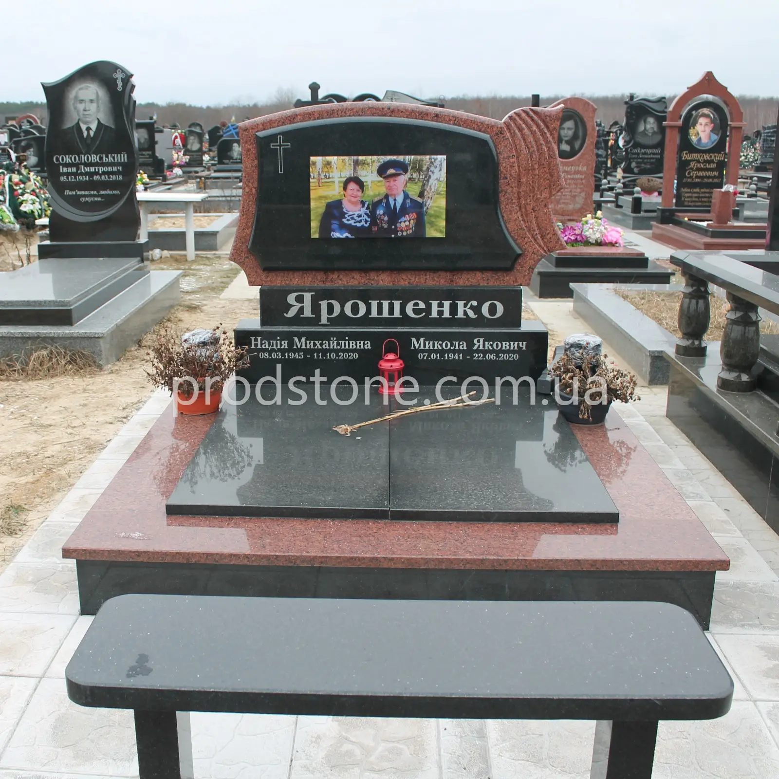 Двойной памятник №41