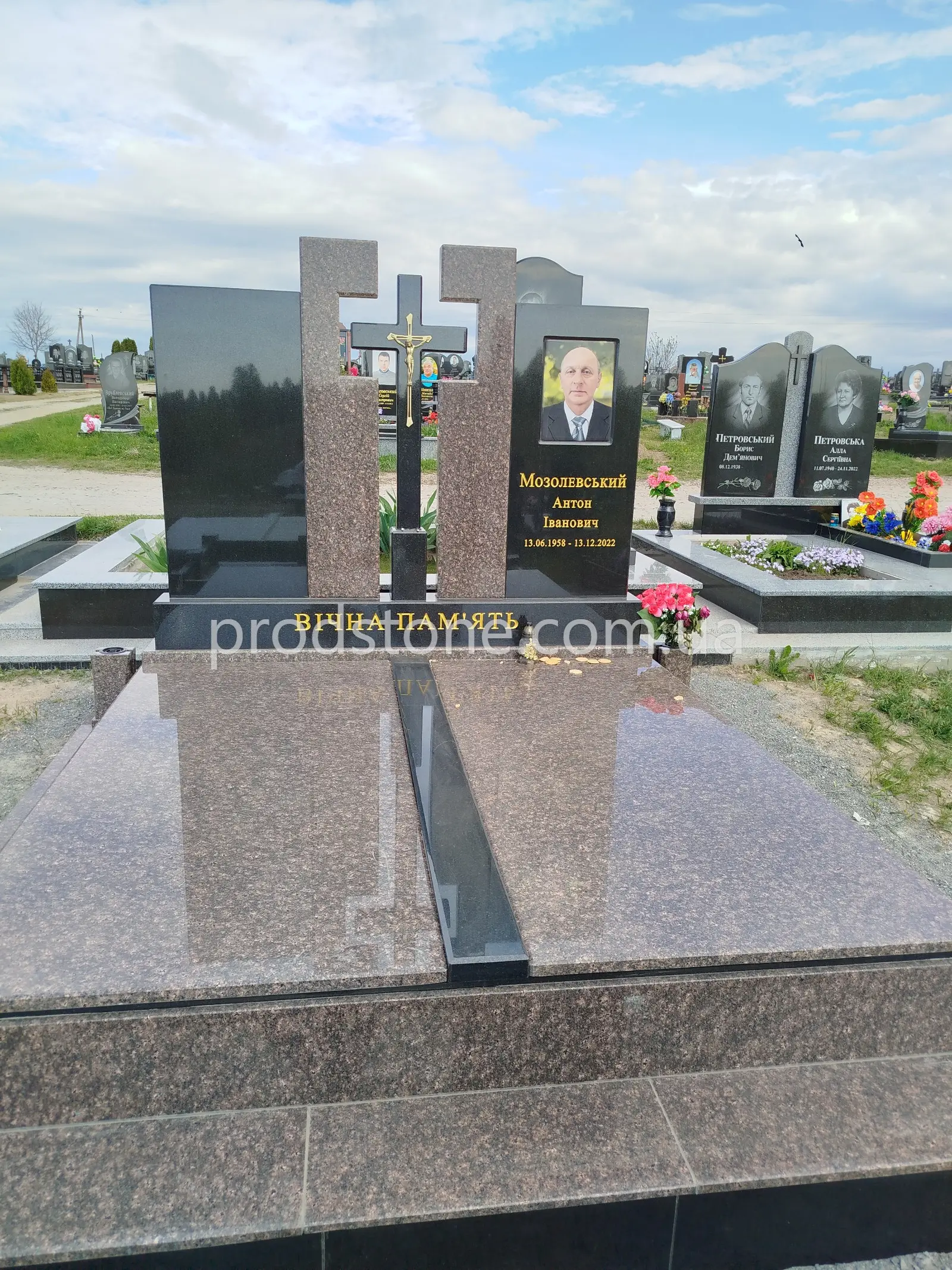 Двойной памятник №61