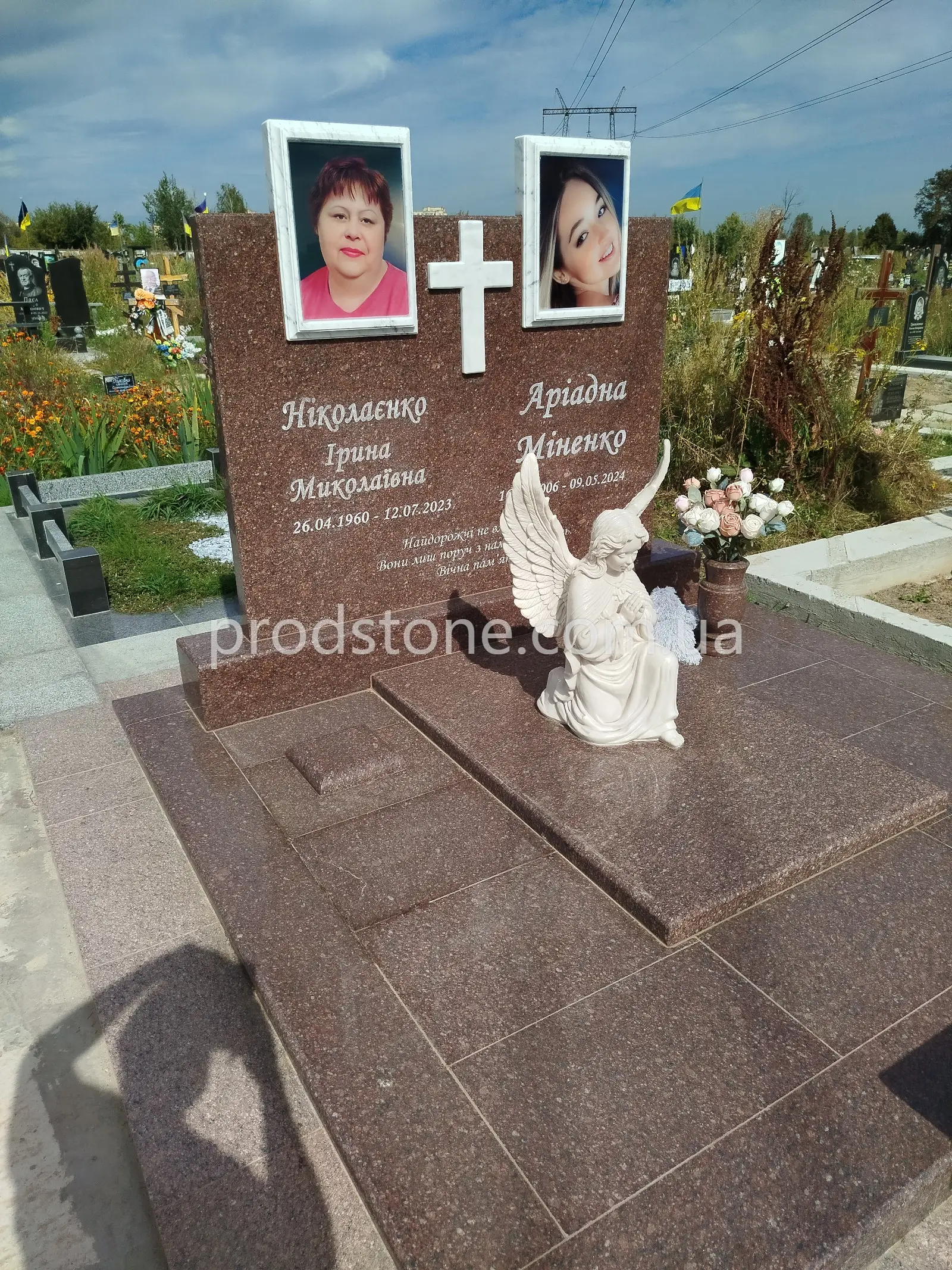 Двойной памятник №63