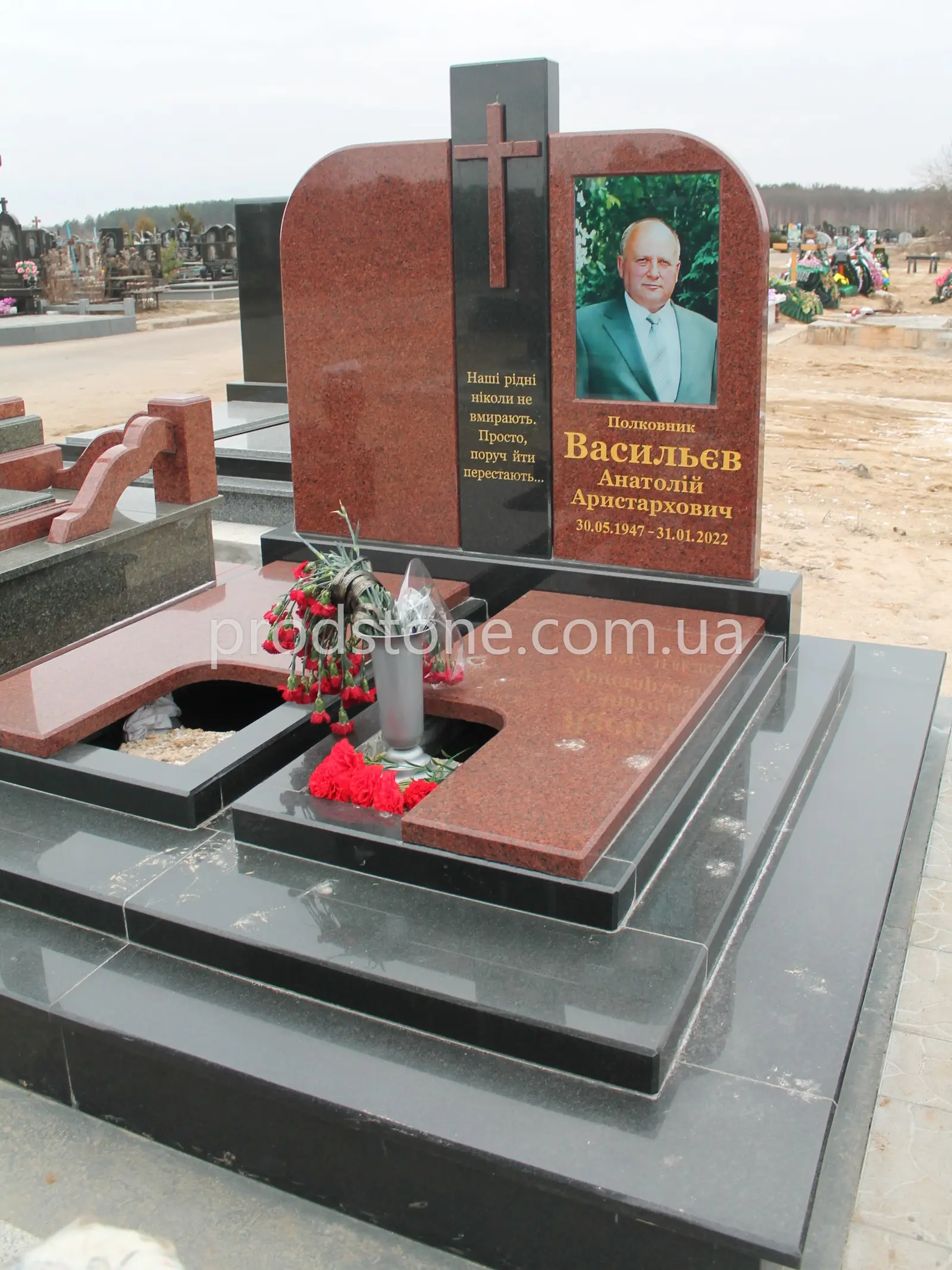 Двойной памятник №65