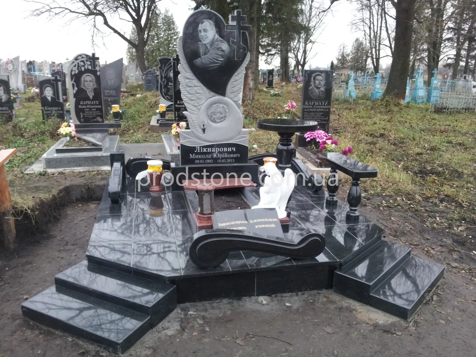 Мемориальный комплекс №