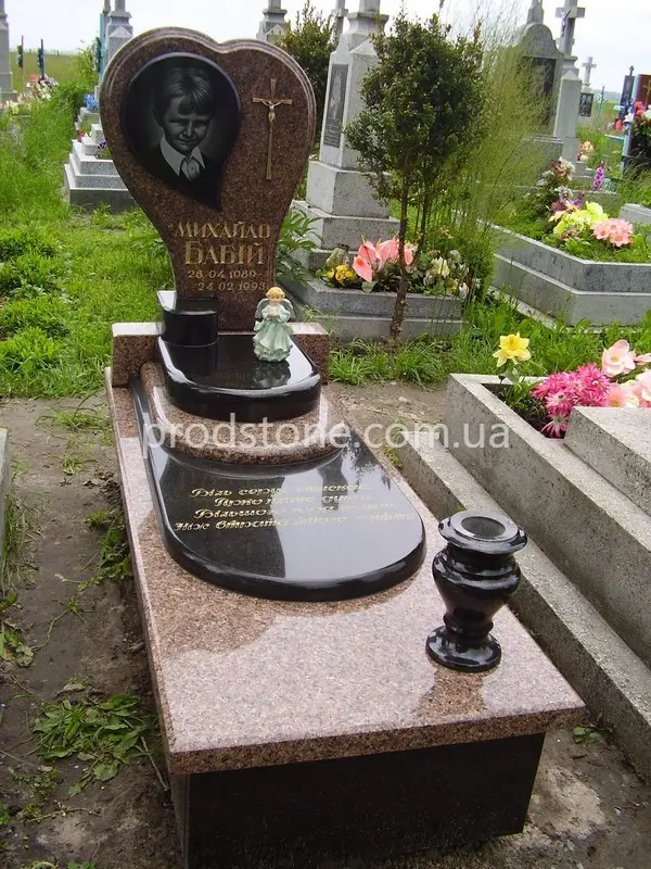 Детский памятник №20