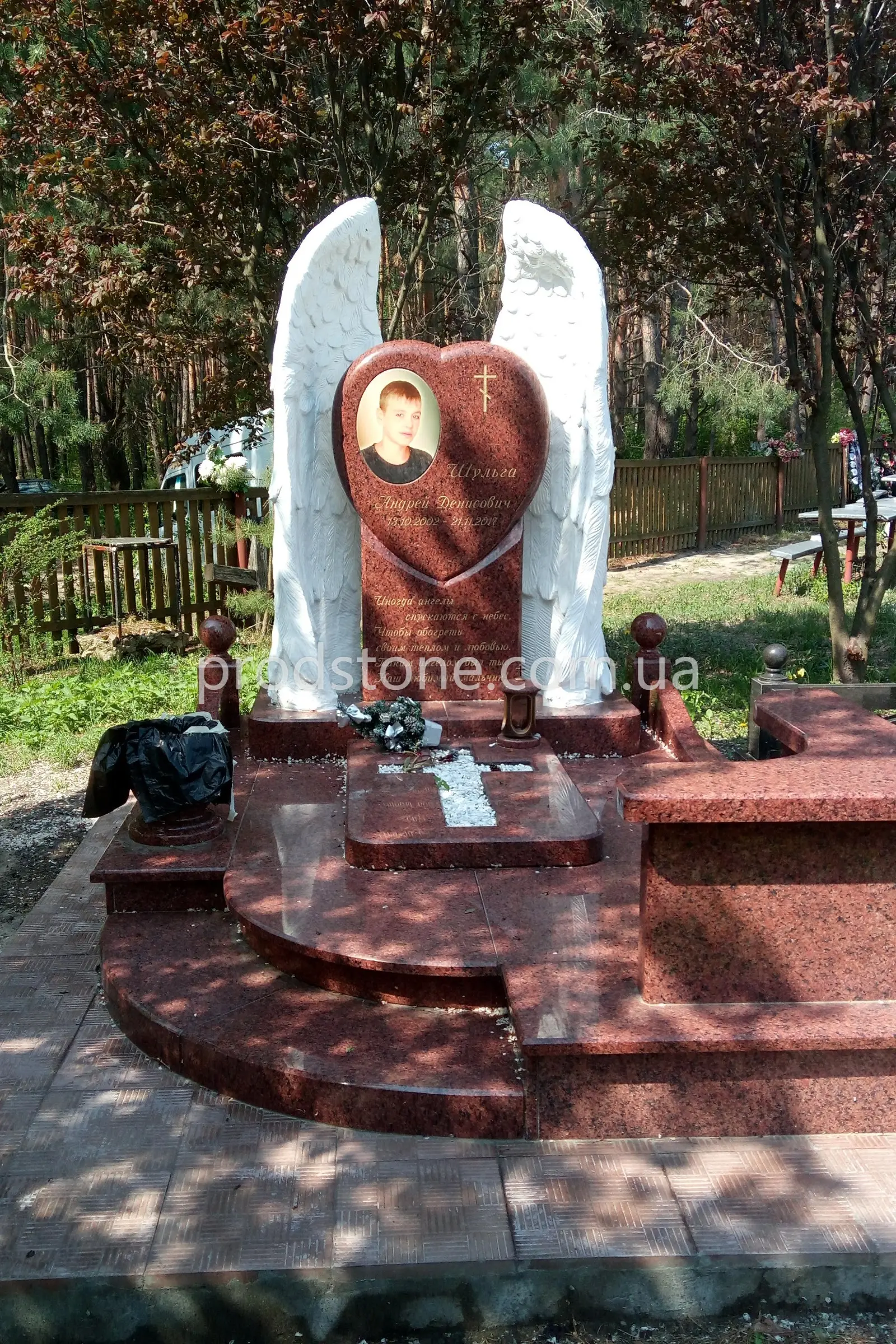 Детский памятник №29