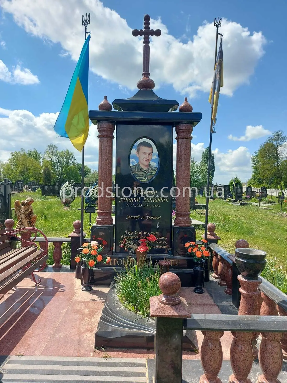 Военный памятник №26