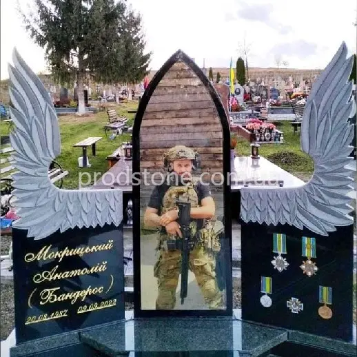 Военный памятник №27