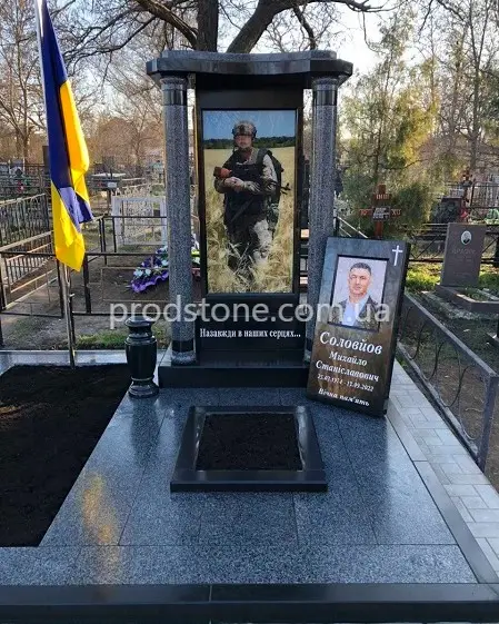 Военный памятник №29