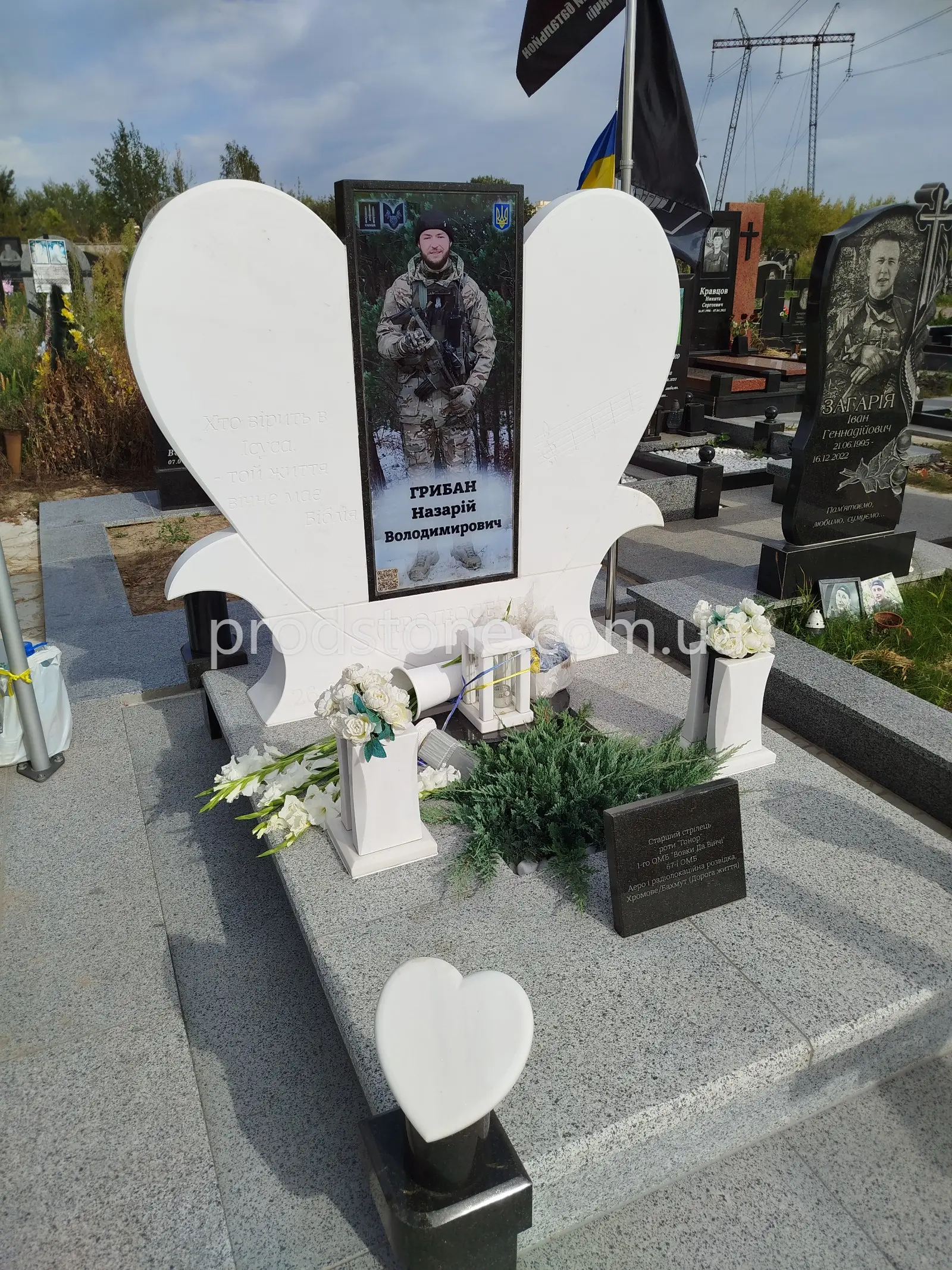 Военный памятник №31