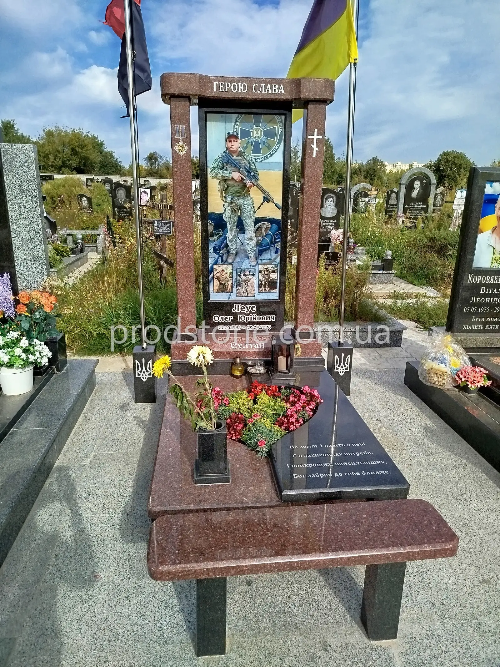 Военный памятник №38