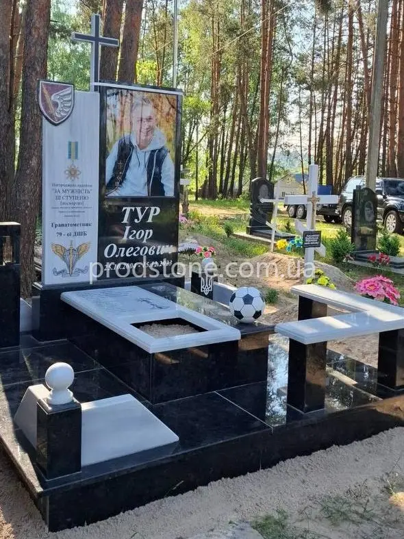Военный памятник №43