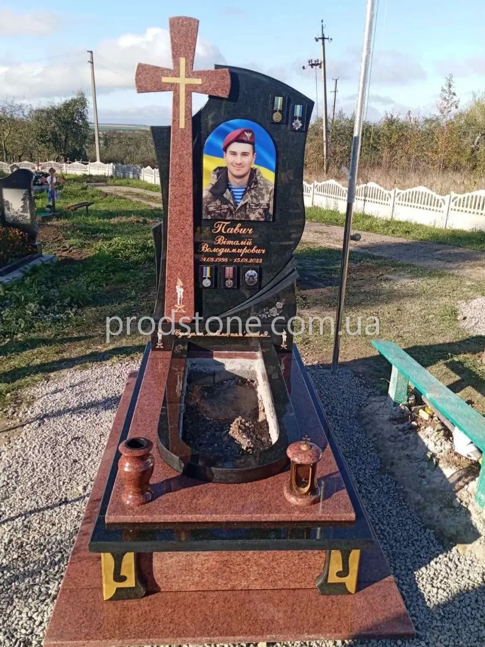 Военный памятник №44