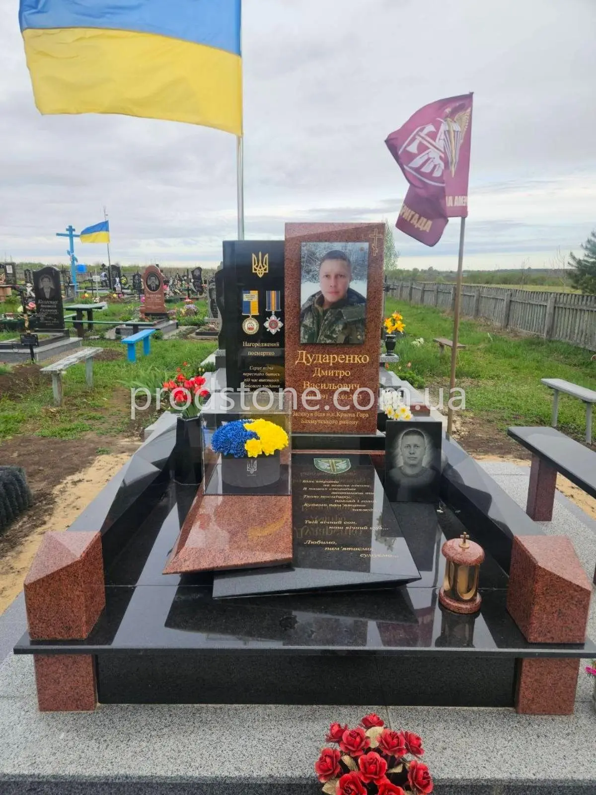 Военный памятник №46